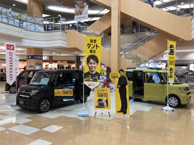 イオン鳥取出張商談会_1